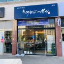 마피아떡볶이(첨단점) | [광주 첨단 맛집] 마피아 떡볶이