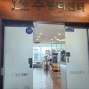 수뷰티&귀족다이어트 이미지