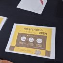 동양생명보험 화장실 이미지