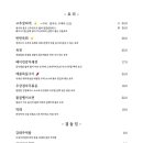 금손한식