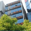로타리약국 이미지