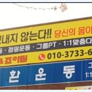 다빠짐&죠아짐