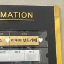 보드라떼 | 기장 일광 1인 세신샵 보드라떼 내돈내산 관리 후기