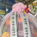 중리10번상회 이미지