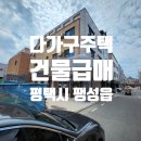 송화공인중개사사무소 이미지