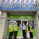 영규이용원 국제뉴스