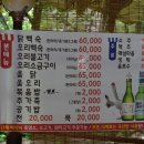 만포가든 이미지