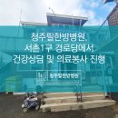 서촌1구 이미지
