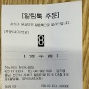 히노아지천안시청점 이미지