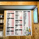 자매포차 - 목포시 | 자매포차