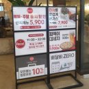 루스트플레이스인제점 | 제주 인제 맛집) 도민들이 사랑하는 루스트플레이스 포장후기