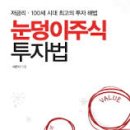 오공테크