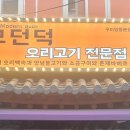 여헌로3길-2 이미지