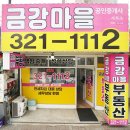 금강건축인테리어 이미지