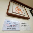 광장김가네 | 대천해수욕장 맛집 김가네사골수제비 내돈내산 솔직후기 방문후기