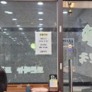 김밥천국공항 이미지