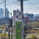 모시로떡카페 이미지