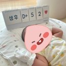 아이사랑산후도우미