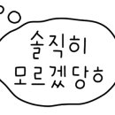 함평한우소머리국밥