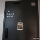 국민은행뒤A-우 | [공지] 홍대향수공방 서울 홍대 향수공방 우묘상점