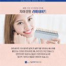 남서울치과 이미지