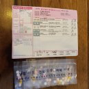 판교원약국 이미지