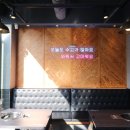 고기원칙 논산점