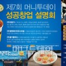 (주)올가홀푸드 이미지
