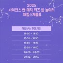 부산과학관 주차장 이미지