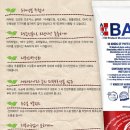 프로베이비