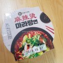 씨유(CU) 목포옥암한국점 | CU 편의점 신제품 마라탕면 후기