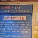 조림이야기 | 두툼한 숙성 연어회와 달짝지근 연어조림 맛집, 고려대 안암 연어이야기 후기