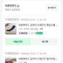 바론펫푸드 이미지