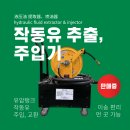 (주)승진테크 네이버블로그