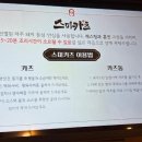 스미카츠 이미지