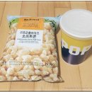 무료영화상영(노량:죽음의 바다) 이미지