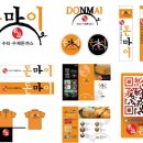 돈마이돈까스 이미지