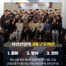 (주)서경산업 이미지