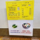 황등로 | 익산 황등 [진미식당] 비빔밥 먹은 후기