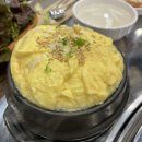 마시따곱창