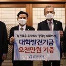 (주)범진 이미지