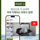 주식회사 서강유통