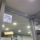 이가네사각김밥