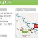 율하주유소 이미지