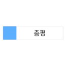 브라운도트호텔(하단점) 이미지