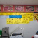 일흥정육점 | 전국에서 제일 싼 LA갈비를 판매하는 일흥정육점