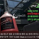 삼구컴퍼니