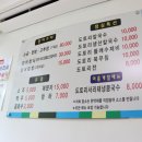 성지길장어 이미지