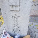 검정다리추억비 이미지