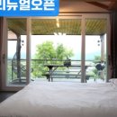 스테이 청명 이미지